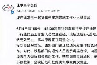 博主：四川省足协明确表示不会在异地搬迁上盖章签字